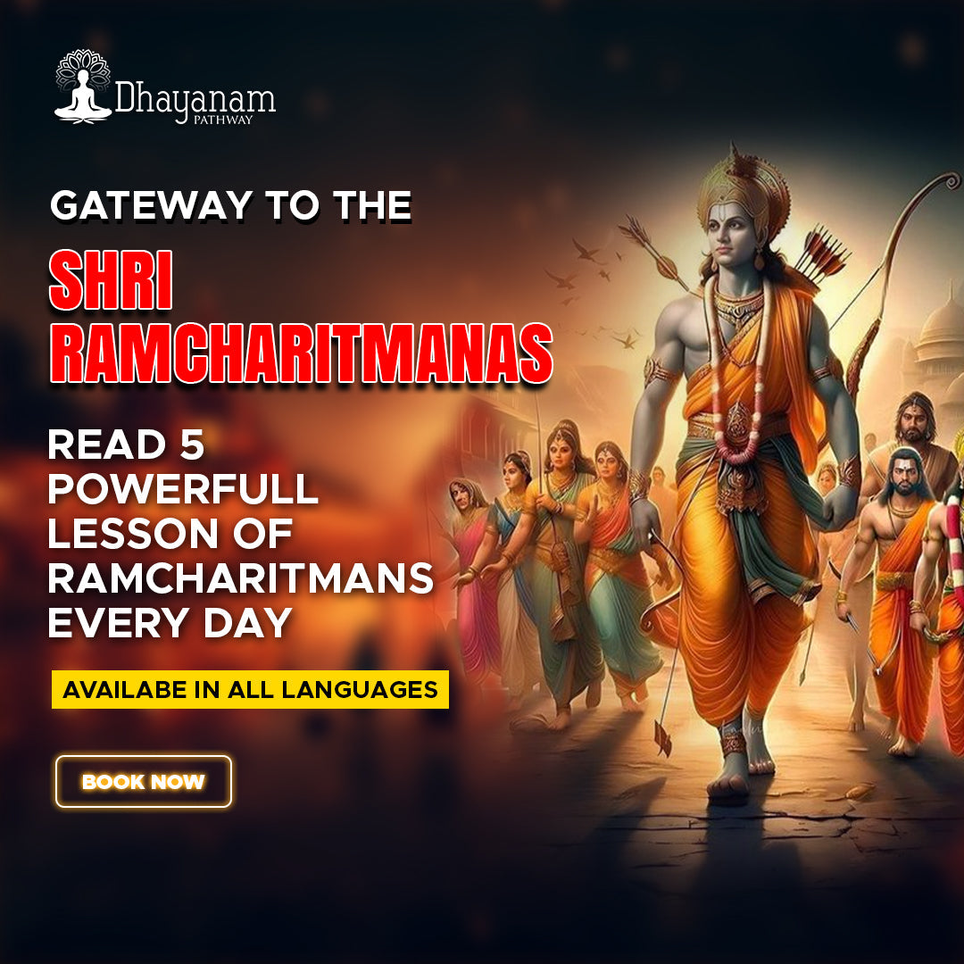 Shri Ramcharitmanas