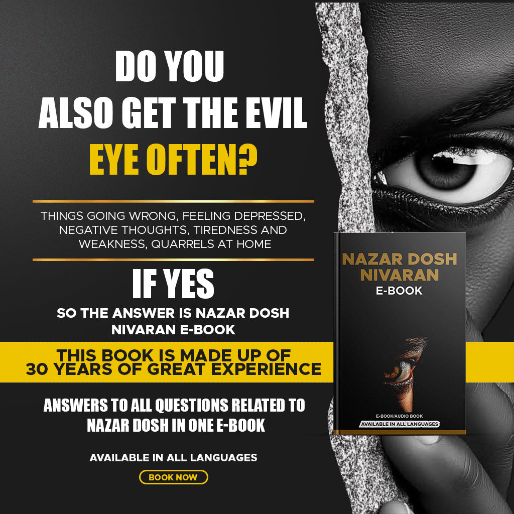 Nazar Dosh Nivaran