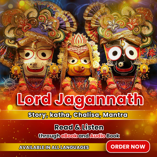 Lord Jagannath- Story, Katha, Chalisa, Mantra etc