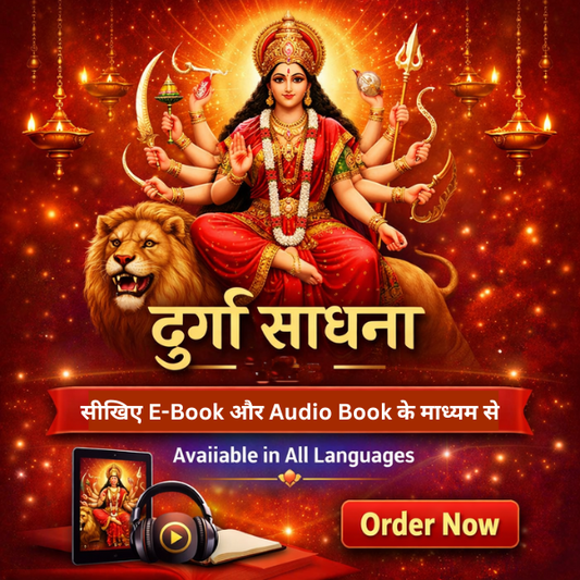 Maa Durga Sadhana