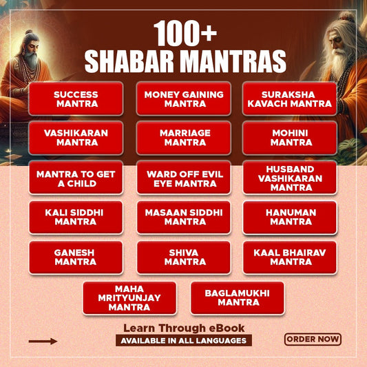 Shabar mantra