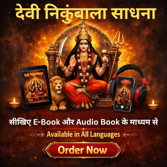 Nikumbala Devi Sadhana